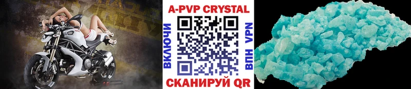 Продажа наркотиков Колпашево Cocaine  АМФЕТАМИН  МЕТАДОН  Гашиш  Бошки Шишки  Меф мяу мяу 