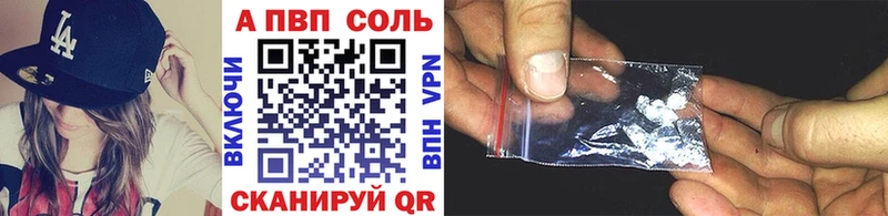 мега ссылка  продажа наркотиков  Колпашево  A-PVP Crystall 