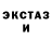 Кетамин VHQ Lamiye Alvasova