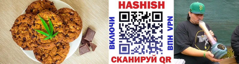 Canna-Cookies марихуана Колпашево
