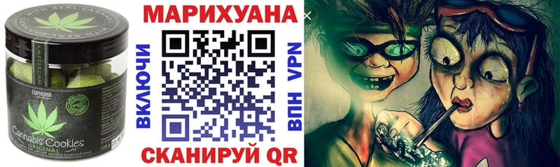 Cannafood конопля  купить  цена  Колпашево 