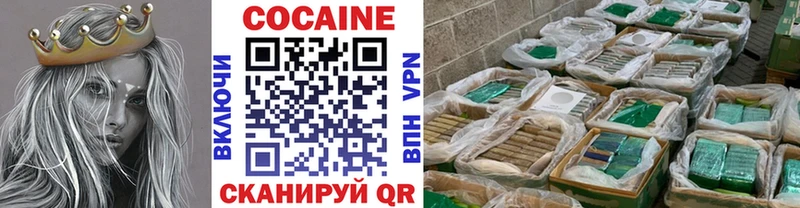 COCAIN VHQ Колпашево