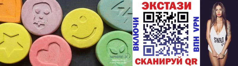 это Telegram  блэк спрут рабочий сайт  Колпашево  Экстази MDMA 
