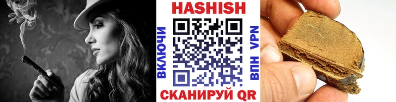 ГАШИШ AMNESIA HAZE Колпашево