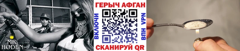 сколько стоит  Колпашево  маркетплейс Telegram  Героин VHQ 