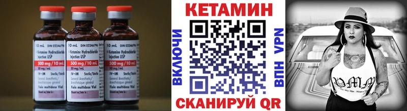 где можно купить   Колпашево  КЕТАМИН ketamine 