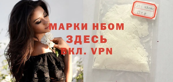 спиды Белоозёрский
