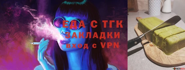 дурь Белокуриха