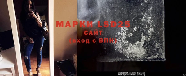 дурь Белокуриха