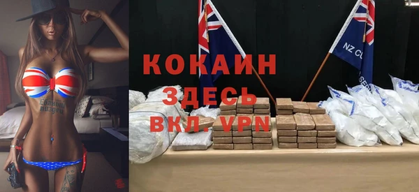 спиды Белоозёрский