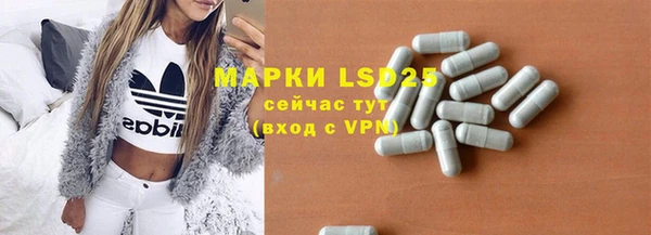 спиды Белоозёрский