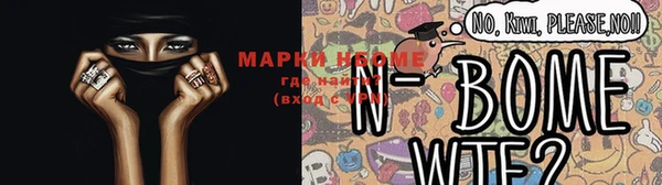 спиды Белоозёрский