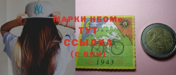 дурь Белокуриха