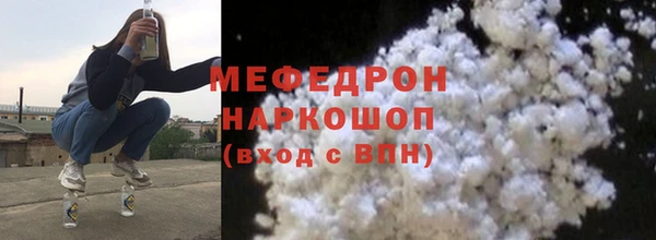 спиды Белоозёрский