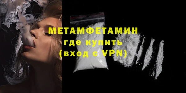 дурь Белокуриха