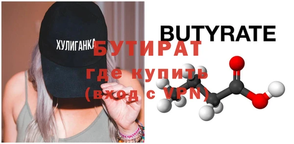 дурь Белокуриха