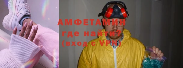 бошки Ступино