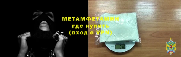 дурь Белокуриха