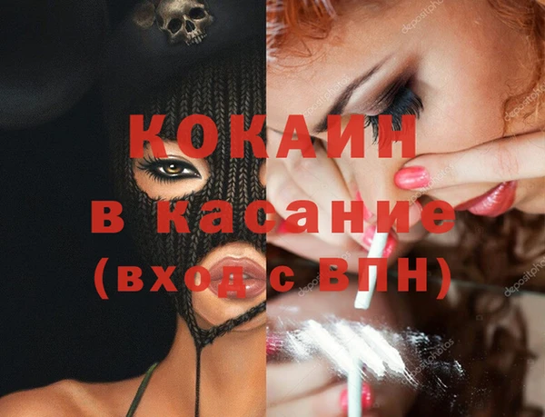 метадон Строитель