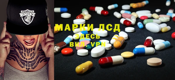 бошки Ступино