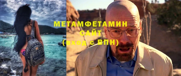 сатива Струнино