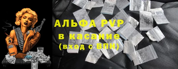 дурь Белокуриха