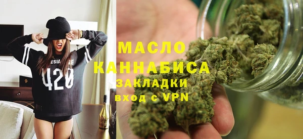 дурь Белокуриха