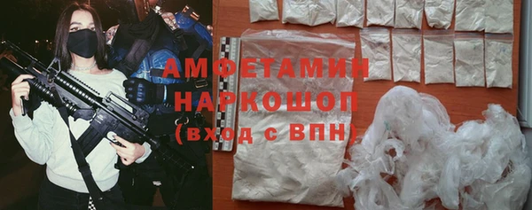 дурь Белокуриха