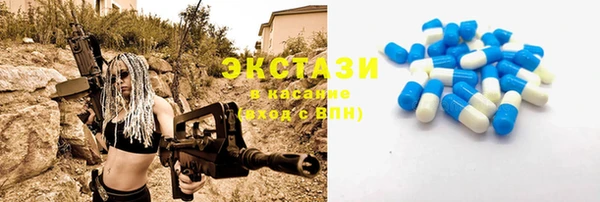спиды Белоозёрский