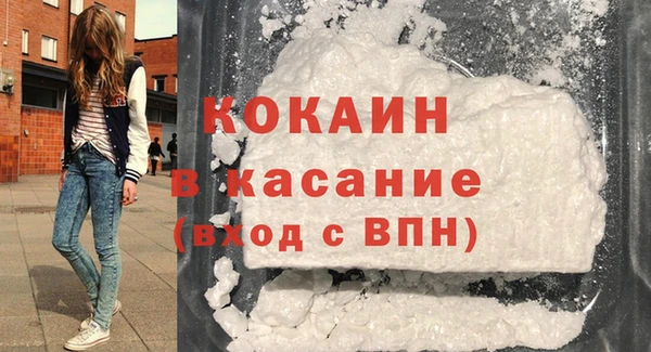 дурь Белокуриха