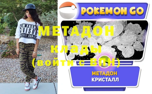 спиды Белоозёрский
