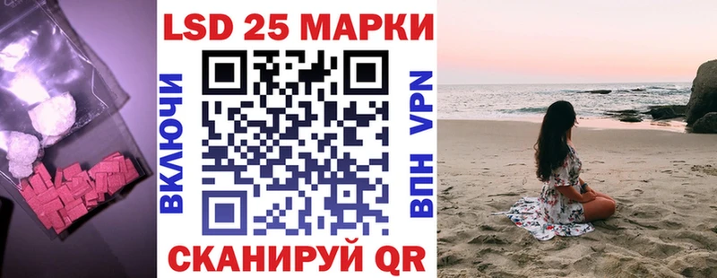Лсд 25 экстази ecstasy  kraken ссылки  Колпашево 