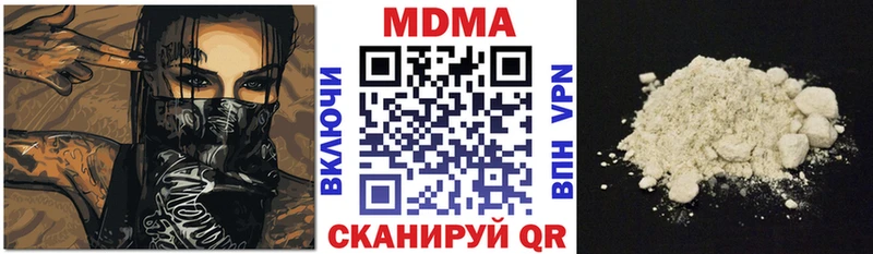 MDMA кристаллы  Колпашево 