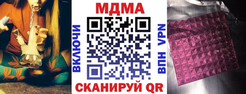 МДМА молли Колпашево
