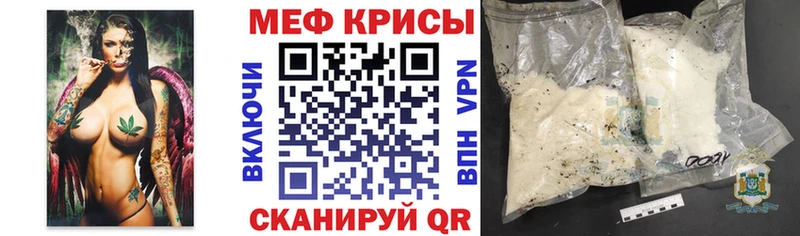 где купить наркоту  Колпашево  сайты даркнета наркотические препараты  Меф мяу мяу 
