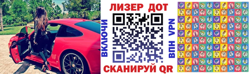 где продают   Колпашево  Марки N-bome 1,5мг 